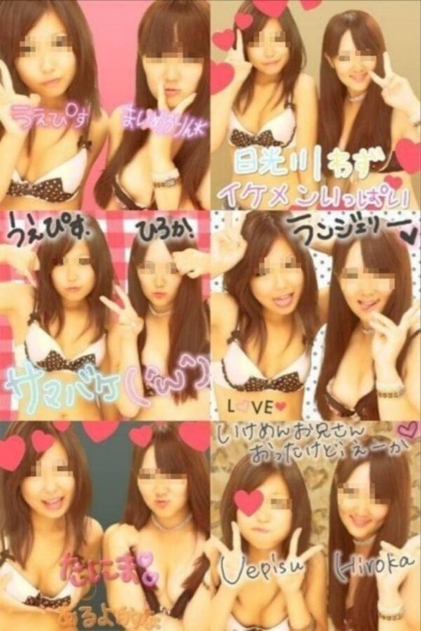 Free porn pics of I LOVE PURIKURA!!!! (JAPAN) 3 of 29 pics