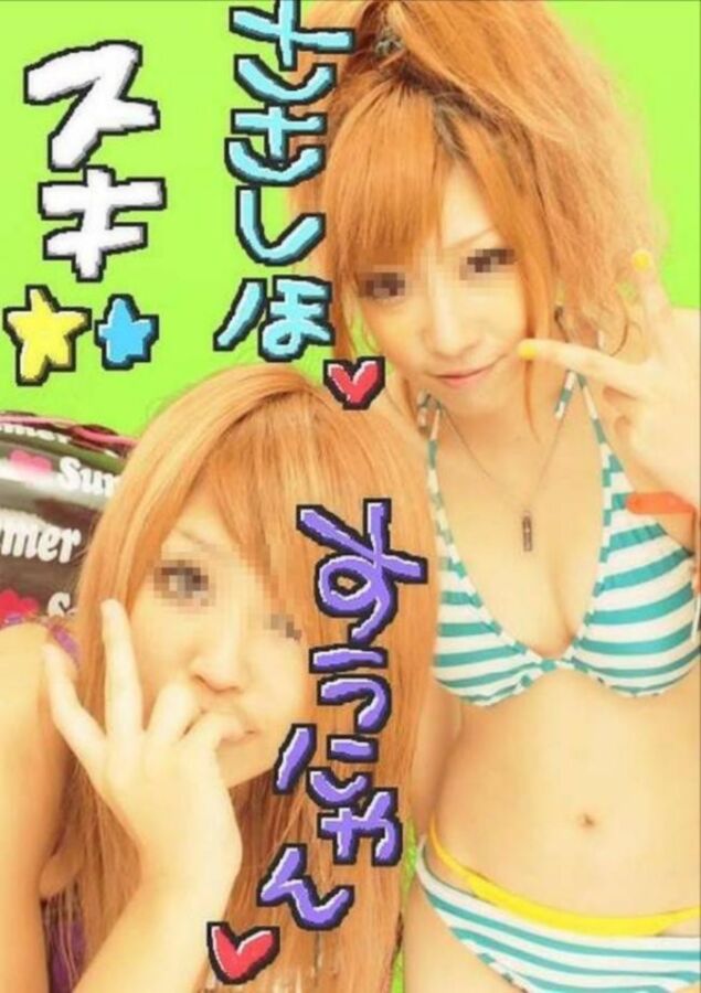 Free porn pics of I LOVE PURIKURA!!!! (JAPAN) 14 of 29 pics