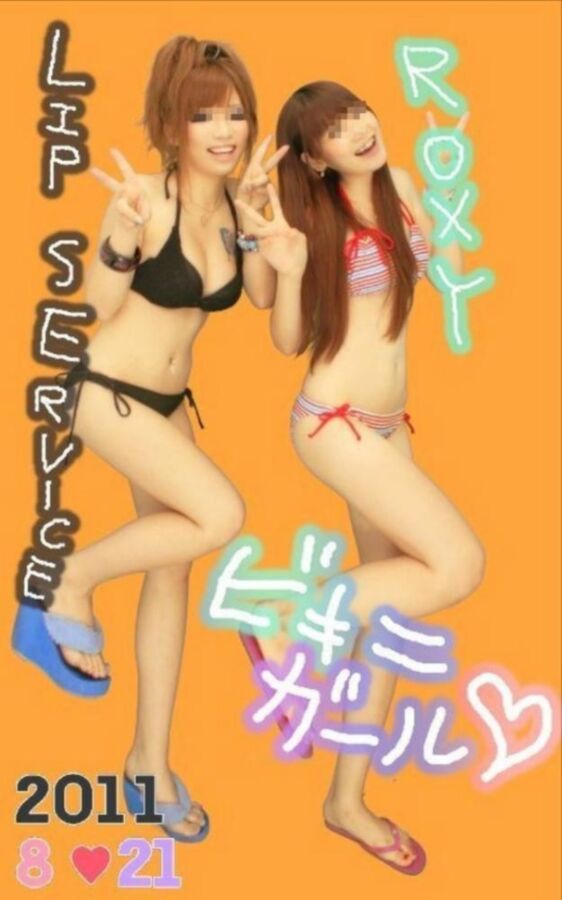 Free porn pics of I LOVE PURIKURA!!!! (JAPAN) 10 of 29 pics