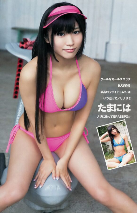 Fake Request Japanese Idol 20 of 53 pics